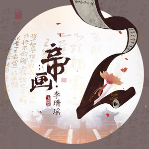 国产精品巨乳屌逼
